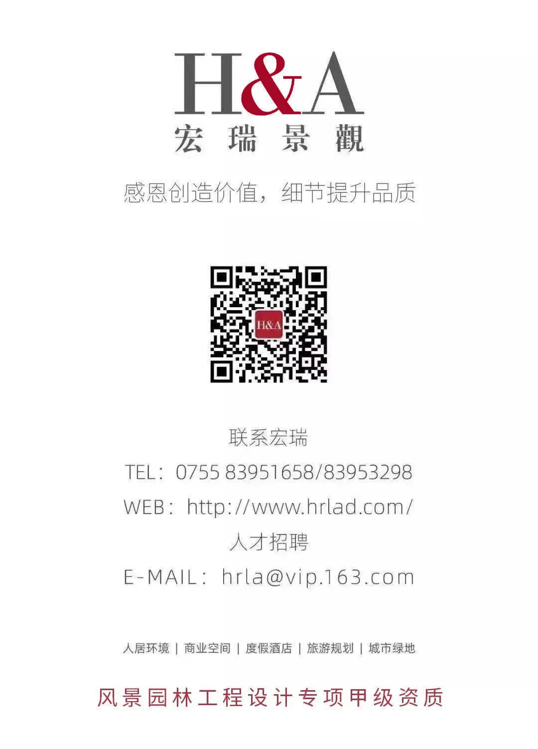 昊翔源&middot;荷树公园
